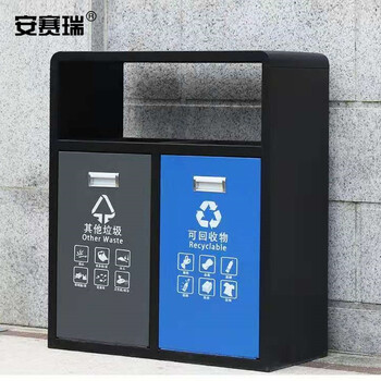 安赛瑞 不锈钢户外垃圾桶 连体市政环卫园区景区物业街道二分类果皮箱 镀锌板 710218
