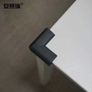 安赛瑞 经济型防撞护角（8个装）黑色 安全护角 防撞护角 防撞包角 11615-8