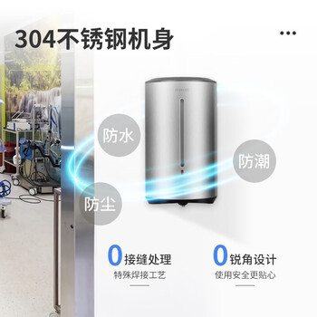 艾克（AIKE）全自动智能感应手消毒器 不锈钢壁挂式免接触酒精喷雾器 雾化杀菌消毒净手器AK3131