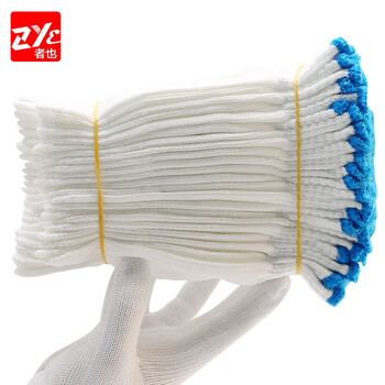 者也（ZYE）劳保手套 尼龙耐磨棉纱手套加厚加密防护手套 尼龙丝A级中厚GYZ500 1双