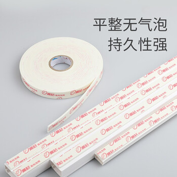 讯浦 背胶 线槽配套背胶 高粘度泡沫背胶 10米/卷  XP-BJ01