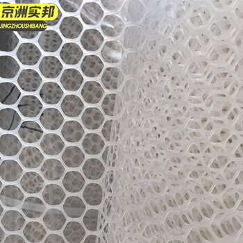 京洲实邦【1*2m孔0.8cm】安全网塑料平网隔离网防护围网JZSB-9624B