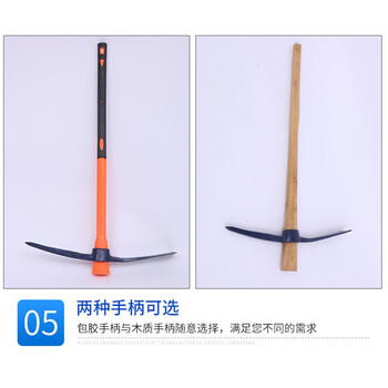 贝傅特 洋镐头钢镐轨道钢镐头消防镐农用多功能十字镐 纤维柄钢镐【90cm长】