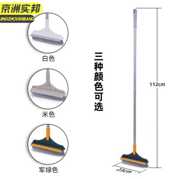 京洲实邦 黄色 地刷地缝刷浴室洗墙地板刷缝隙凹槽刷清洁刷 JZSB-8020