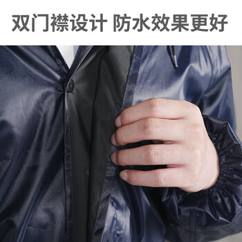 者也 风衣式反光雨衣 加厚牛津布透气舒适男女同款 长款雨衣 均码可定制