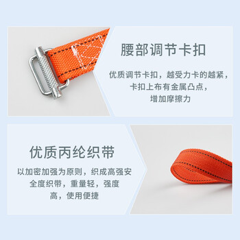 盛浦 穿绳式安全带 防坠落安全带 S-AQ-03