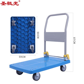 圣极光小推车59*90承重600斤可折叠车间手拉车G1300可定制5寸轮