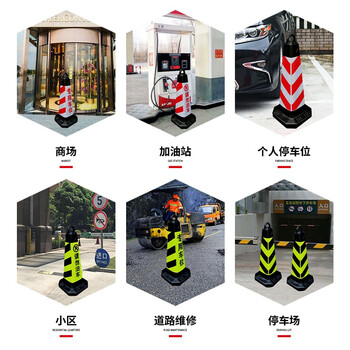 京特 反光路锥塑料反光方锥雪糕筒路障警示柱橡胶交通设施路锥方锥 65cm PVC方锥红白请勿泊车