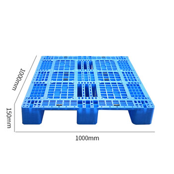 盛悦欣美 100*100*15塑料加厚托盘卡板仓库货架垫仓板