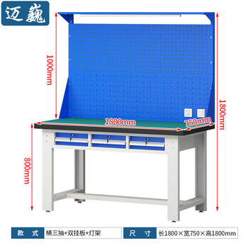 迈巍钳工工作台重型操作台电子产品检测台生产线装配台可定制ME333