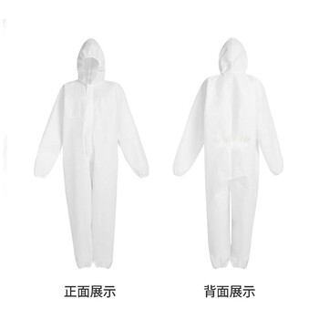者也 一次性防护服隔离服 全身防尘工作服无纺布连体带帽养殖场 隔离衣 L码(170-175)