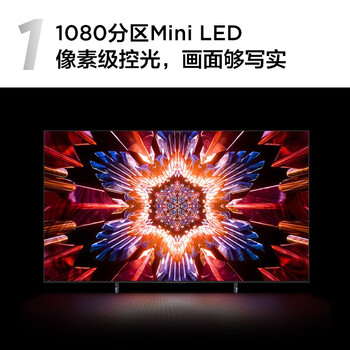 TCL电视 65Q10H 65英寸 Mini LED  平板电视机 65英寸