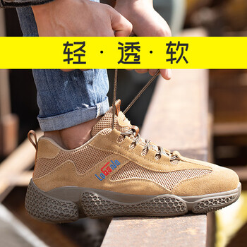 老管家 劳保鞋男钢包头防砸防刺穿舒适透气反绒皮休闲减震耐磨实心底安全工作鞋 265 棕色 43