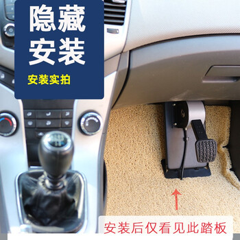 贝傅特 副刹车陪练通用副刹车副刹车装置汽车教练车副刹车 稳定款副刹车