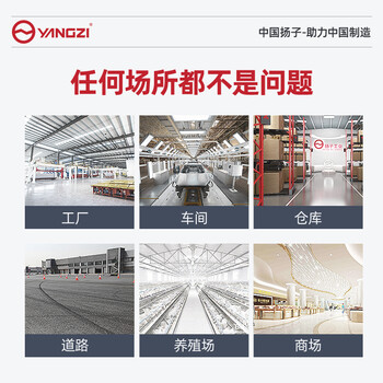 扬子（YANGZI）手推式洗地机车间商用洗地医院超市商场候车厅拖地机工业工厂用地面擦地机YZ-X2锂电款