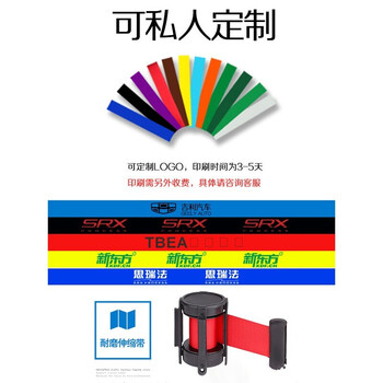 鸣固 不锈钢一米线栏杆 警戒线隔离带伸缩带加厚护栏宾馆酒店机场围栏配件5米线伸缩头