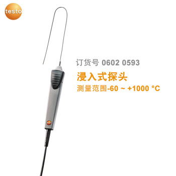 德图（testo） K型热电偶 浸入式探头 测量范围-60~ +1000℃ 订货号:0602 0593