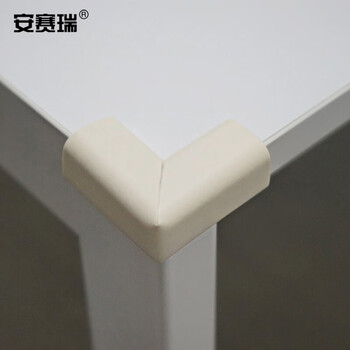 安赛瑞 经济型防撞护角（8个装）象牙白 直角桌角护角 防碰撞护角 11612-8