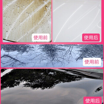 车之惠 樱桃西瓜爽洗车水蜡上光去污不伤车漆汽车清洗剂 1:100 18L粉色 CZH096001