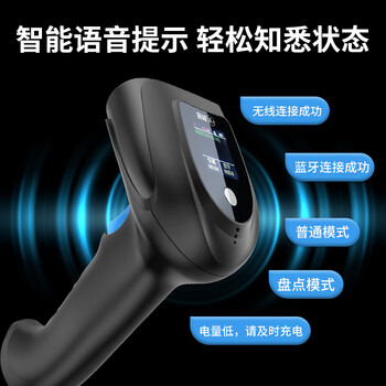 科密(comet)无线扫码扫描枪器 一二维码蓝牙条码枪 医保支付药品追溯UDI码超市收银物流仓库 EW-5800