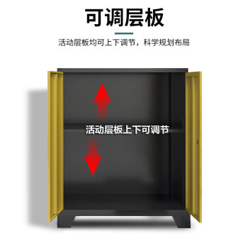 尚留鑫 工具柜车位储物柜加厚铁柜密码锁车间杂物柜零件柜 1200*1000*500mm矮柜黄黑色