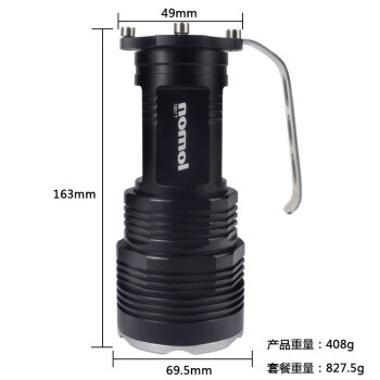 罗门（lomon）LED强光充电手提灯 T6大功率千光远射手提探照灯10W矿灯700LM 定做