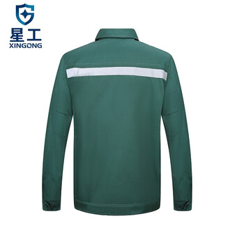 星工（XINGGONG）工作服套装 春夏秋冬电焊工厂车间电力汽修工装 耐磨长袖劳保定制 180深绿XGZ-4