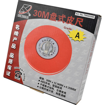 卡夫威尔 盘式皮尺 卷尺 大量程工程测量尺 30M TM4030D-G
