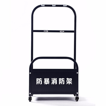 昊鹰 安保防暴防爆器材组合展示柜架子装备柜箱安保器械保安器材盾牌柜 滚轮架蓝黑色