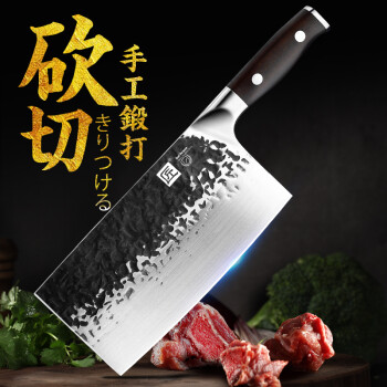 匠（Cegar）匠牌手工锻打菜刀家用厨师专用刀具厨房切片刀肉砍斩切刀持久锋利