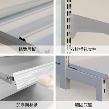 时通超市货架展示架单面便利店药店小卖部架子母婴店文具店层架饮料柜 经典白【单面1200*400*1950主架/5层】