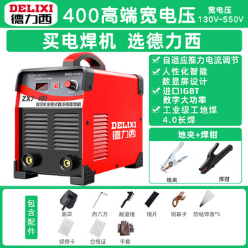 德力西电焊机ZX7-400工业级 220v 380v两用单电压/双电压工业级焊机焊钳+地线夹【400高端宽电压】