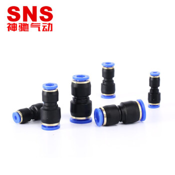 SNS神驰气动气管快速头直通变径12变10快插接头空压机配件pc气管接头 SPG 12-10