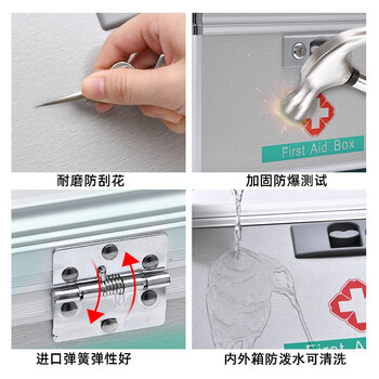 尚也320医药箱 药箱+企业急救包 12寸 铝合金带锁箱药品双层收纳箱 银色 定制