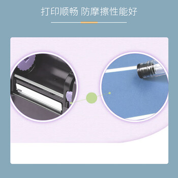 联嘉 标签铜板纸 不干胶标签打印纸 标签纸贴纸 90mm×60mm×400张 浅蓝色