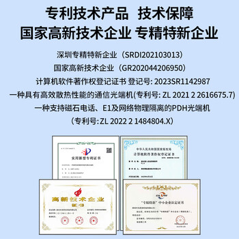 博扬（BOYANG）电话光端机1路纯电话语音 对讲音频 光纤传输FC接口 1对 BY-1P