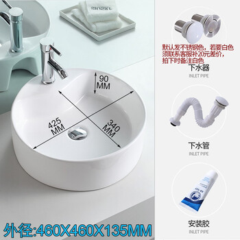 立新求精 超薄边陶瓷洗手盆台上盆白色洗手池面盆大白盆46cm+下水（定制）