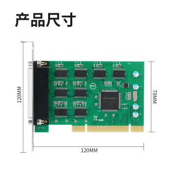 魔羯 MOGE工业级PCI转8口RS232通讯多串口卡配8串口线9针com口  MC1368