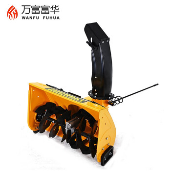 万富富华 除雪机 多功能物业小型铲雪机 滚刷道路地面抛雪机 汽油扫雪机 FH－5562A 5.5HP 三合一款 710149