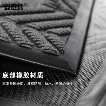 安赛瑞 轮胎纹地垫 门口防滑蹭土脚垫 50×80cm 酒店商场店铺迎宾吸水除尘地垫 灰色 710407