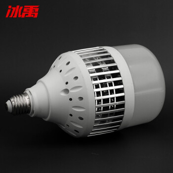 冰禹 BYZM03 led球泡灯大棚灯 超亮大功率节能球泡  3500K(暖白)80W H240φ130