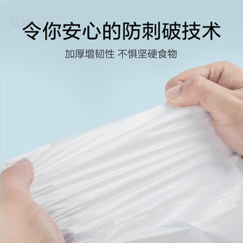 京东京造超厚抽绳垃圾袋(30L垃圾桶专用)46*75cm*60只 15u防刺破厨房客厅