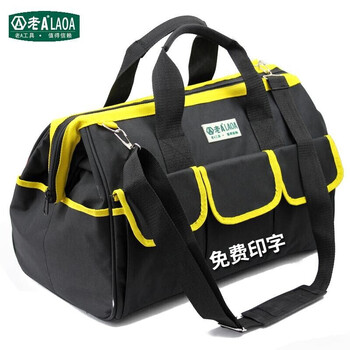 老A LAOA 黄黑工具包钢圈加厚牛津布电工维修包收纳包存储包14英寸LA212804定制免费印字