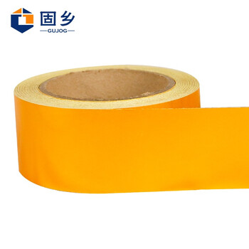 固乡 反光胶带 反光带 安全警示胶带（反光膜纯黄5cm）地面/墙面 车库用地贴 标识带 反光贴 反光条 警示条