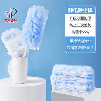 锡洁静电除尘掸车用吸尘灰尘清理神器鸡毛掸子一次性除尘扫灰家用