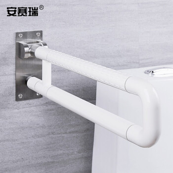 安赛瑞 折叠卫生间扶手 无障碍安全扶手架座便助力扶手杆防滑把手围栏 白26887