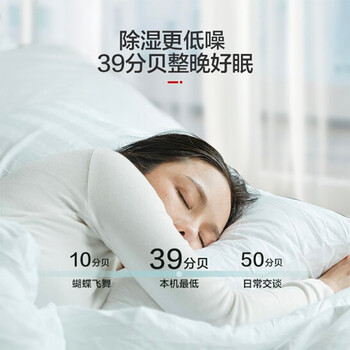 格力（GREE）除湿机/抽湿机家用卧室小型低噪除湿器压缩机式吸湿器12升/天单间参考面积24平DH12EA