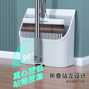 佳帮手磁吸扫把簸箕套装扫地扫帚两件套家用旋转笤帚折叠梳齿型畚箕