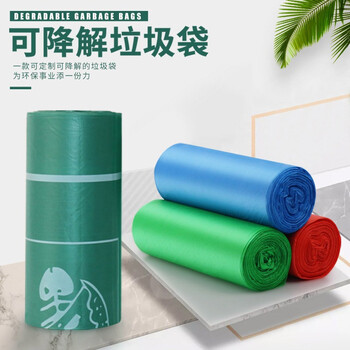 领象 【可降解】垃圾袋加厚平口式医疗商用垃圾袋45*50 30只/卷 黑银色
