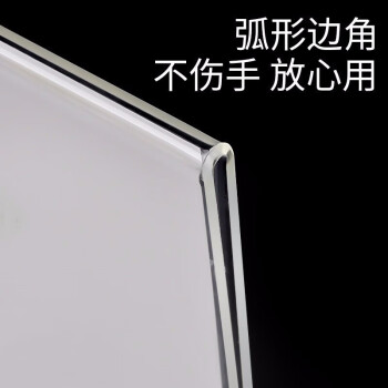 斯图亚克力台卡台牌桌牌双面透明T型台签展示牌桌面提示牌透明底抽拉6054竖版(A4)210*297mm 2个装